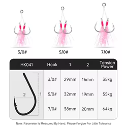 Anzuelos Dobles Teaser HK041 con Placa de Hierro – Pesca en el Mar