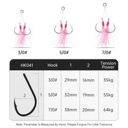 Anzuelos Dobles Teaser HK041 con Placa de Hierro – Pesca en el Mar