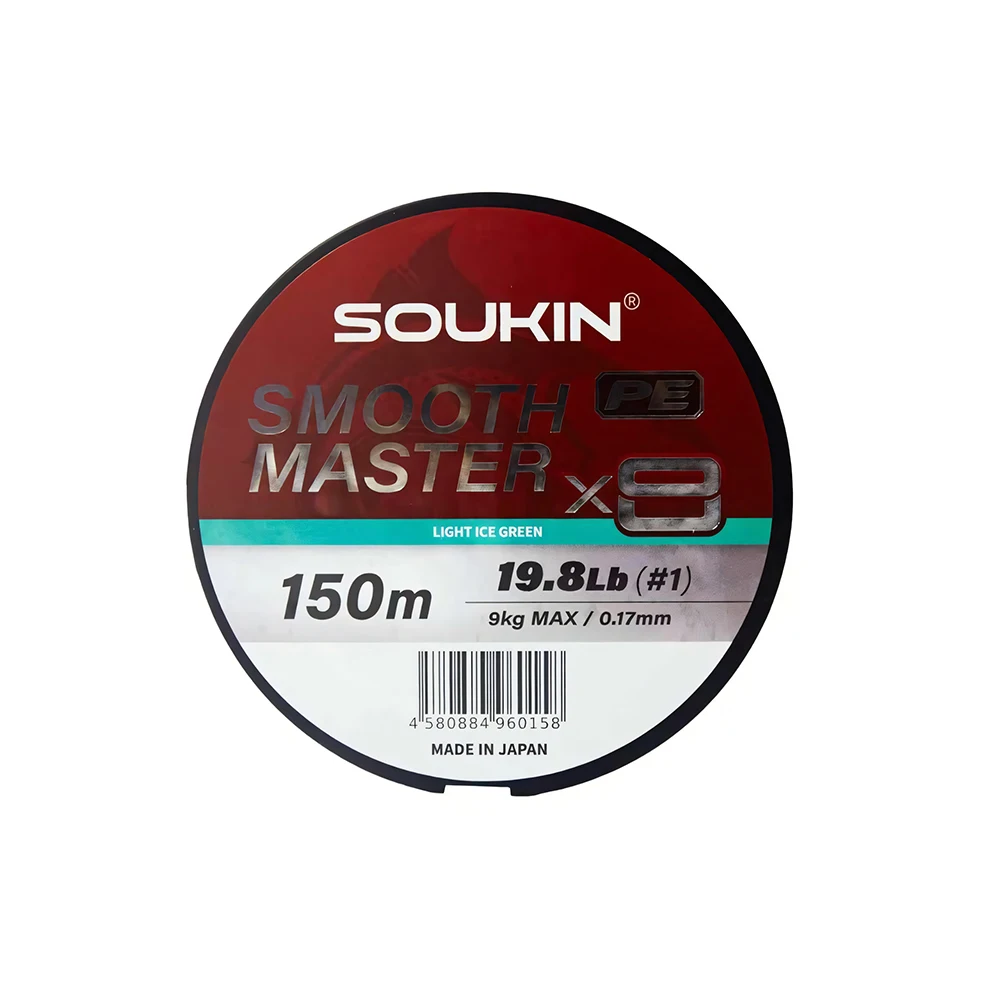 Línea de pesca trenzada SOUKIN Smooth Master – Suave y resistente - imagen 4