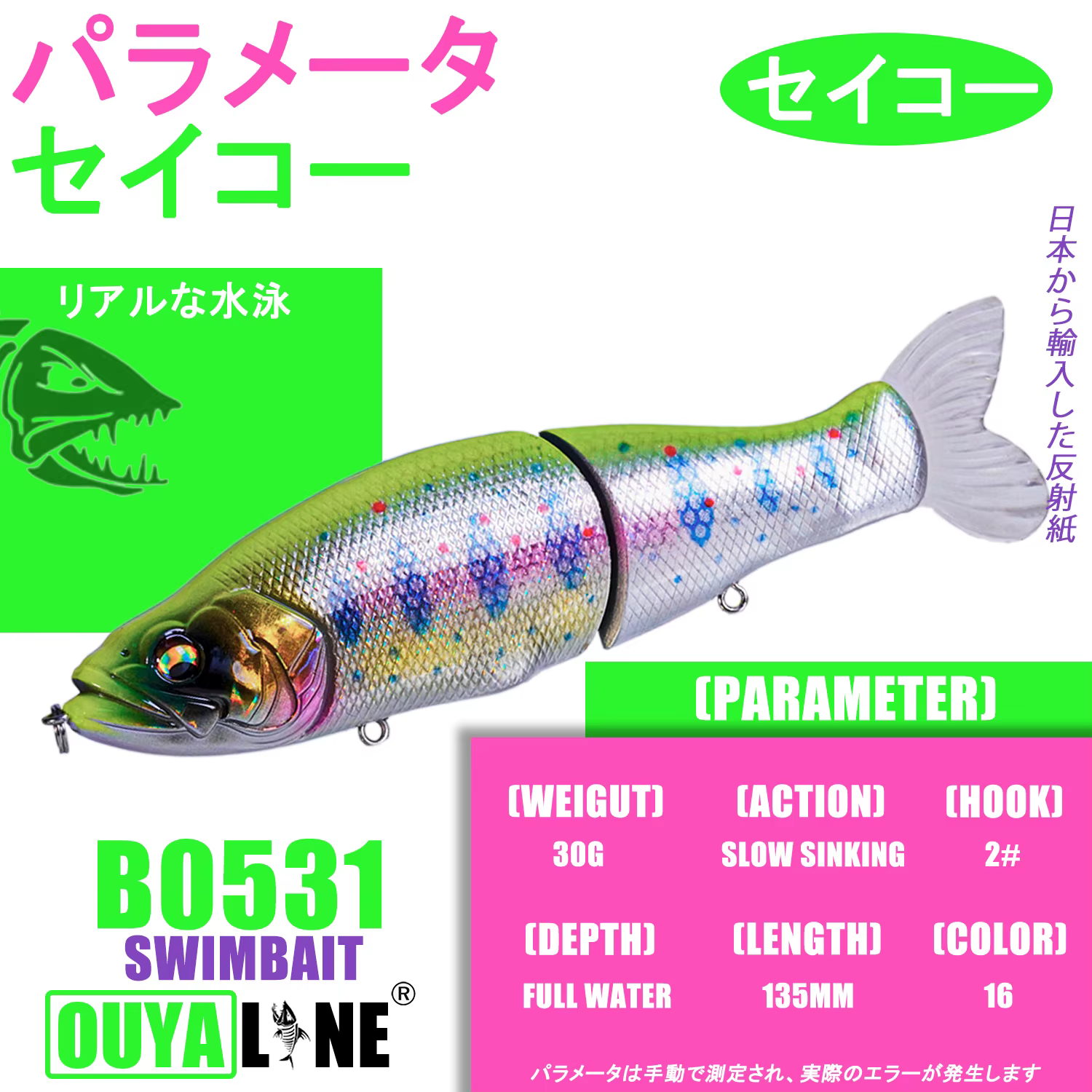 Whopper Swimbait 135mm 30g – Hundimiento lento para lucio - imagen 4