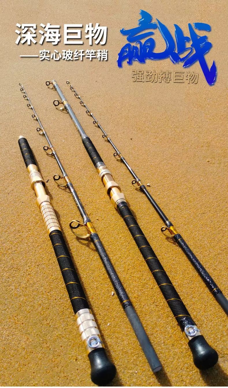 Caña ZZ275 2,1 m para pesca de altura con carrete eléctrico
