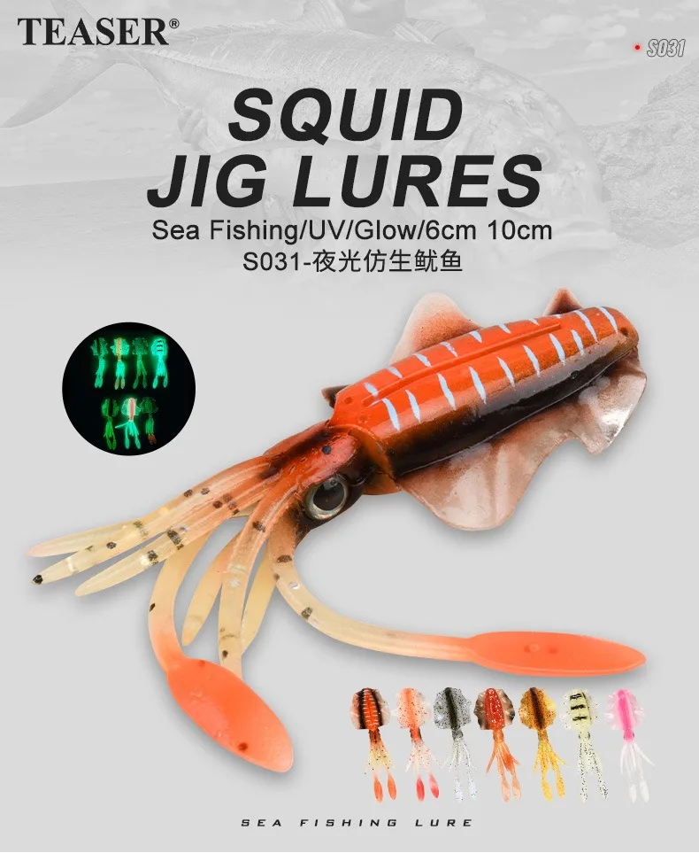 Señuelo suave luminoso para calamar y pulpo