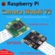 Cámara V2 Original NoIR para Raspberry Pi (RPi) - imagen 5