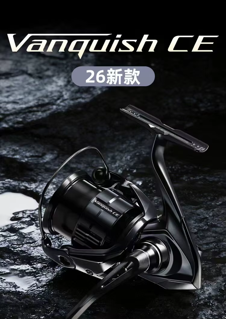 Carrete Shimano Vanquish CE vista lateral