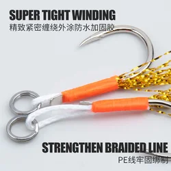 Anzuelos de asistencia Jigging lento TEASER HK051 – púas acero carbono