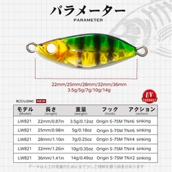 Hunthouse Cuchara para Jigging de Hundimiento Lento con Ojos UV