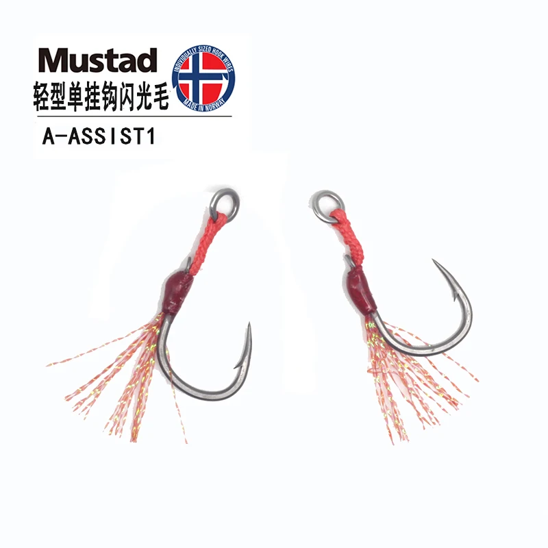 Vista general del anzuelo Mustad 2025 A-ASSIST1