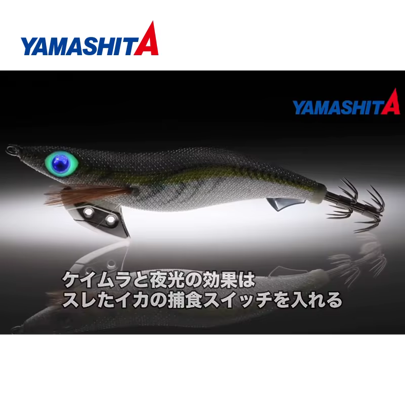 Yamashita EGI-OH K/F LED – Señuelo egi para calamar - imagen 2