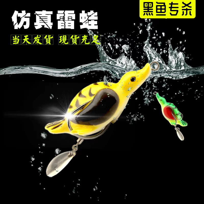 Set Señuelos Superficie Pez Negro para Pesca Oceánica - imagen 2