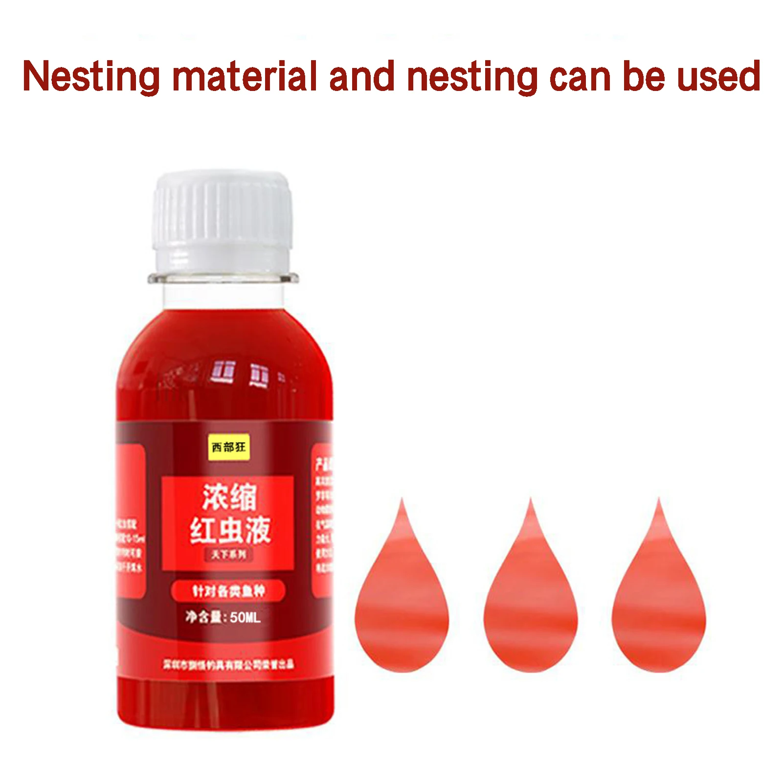 Aditivo pesca concentrado aroma pescado fuerte proteína gusano rojo - imagen 5