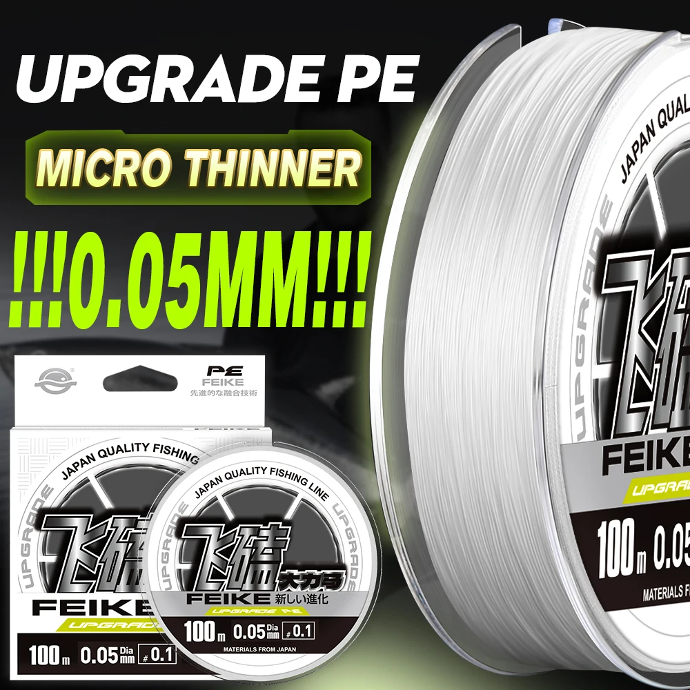 ZUKIBO Sedal de pesca Nano trenza láser ultrasuave - línea PE - imagen 3