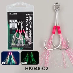 Obsession HK046 Anzuelos jigging lento dobles luminosos carbono