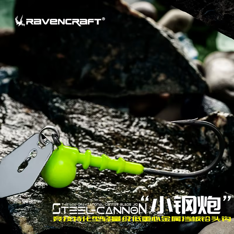 Ravencraft Jig acero con deflector – Señuelo hundente de silicona - imagen 2