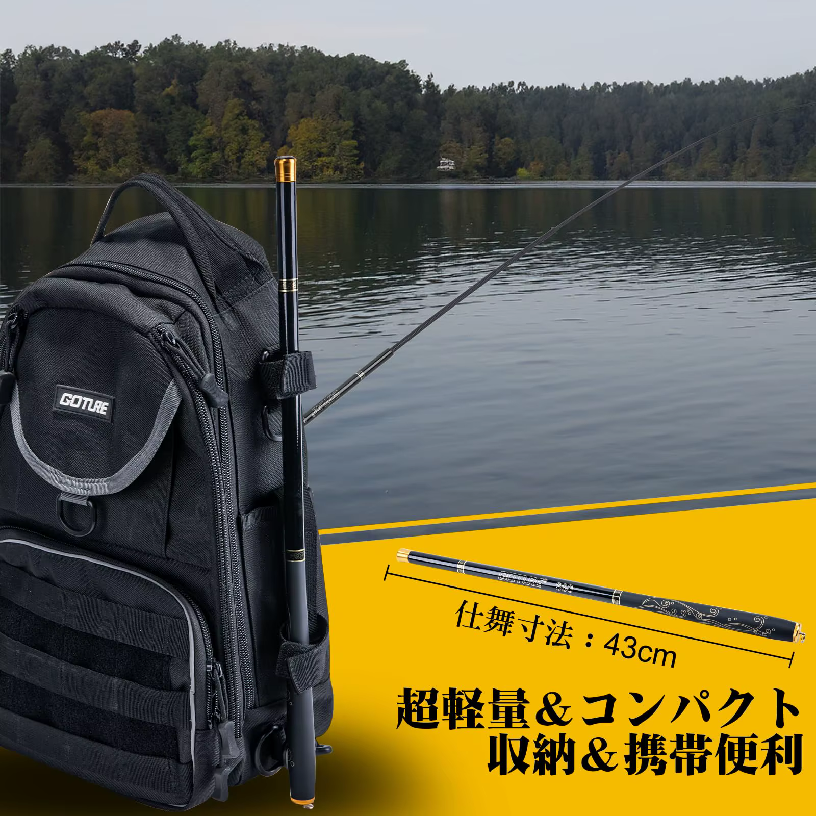 Caña Telescópica Goture Mini Stream – Carbono Ultraligero - imagen 2