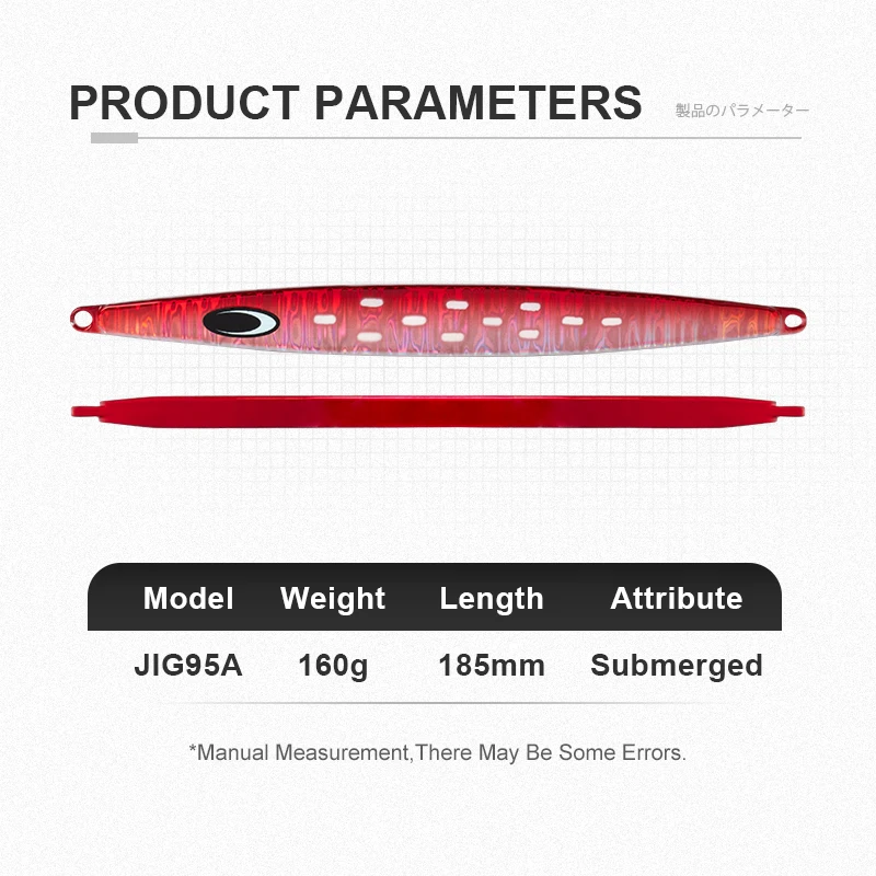 Jig de metal Obsession J95A hundimiento rápido UV para jigging - imagen 3