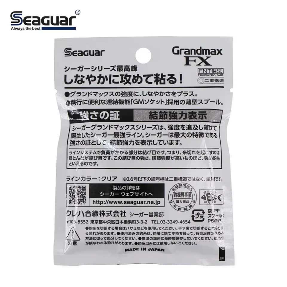Fluorocarbono Seaguar Grand Max FX 60M – Resistencia 0,65 a 13 kg - imagen 3