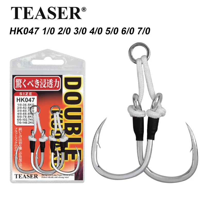 TEASER HK047 Anzuelo Slow-Shake de bajo línea para agua salada
