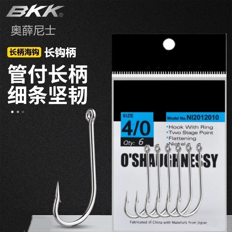 Anzuelos BKK Jig Head con púas y vástago largo de acero carbono - imagen 4