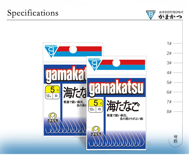 Detalles del anzuelo competitivo Gamakatsu