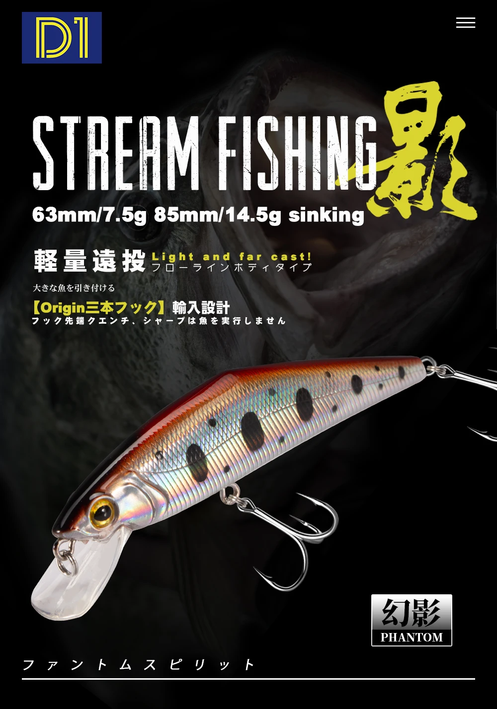 Señuelo D1 Minnow Biat mostrando su diseño ultrafino y realista