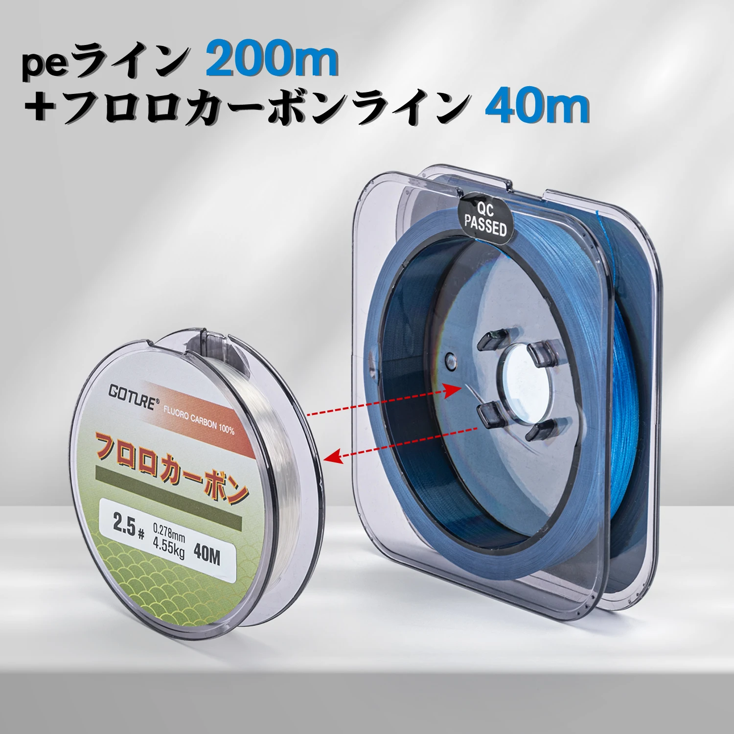 Goture línea trenzada PE con fluorocarbono resistente y alta tensión - imagen 5