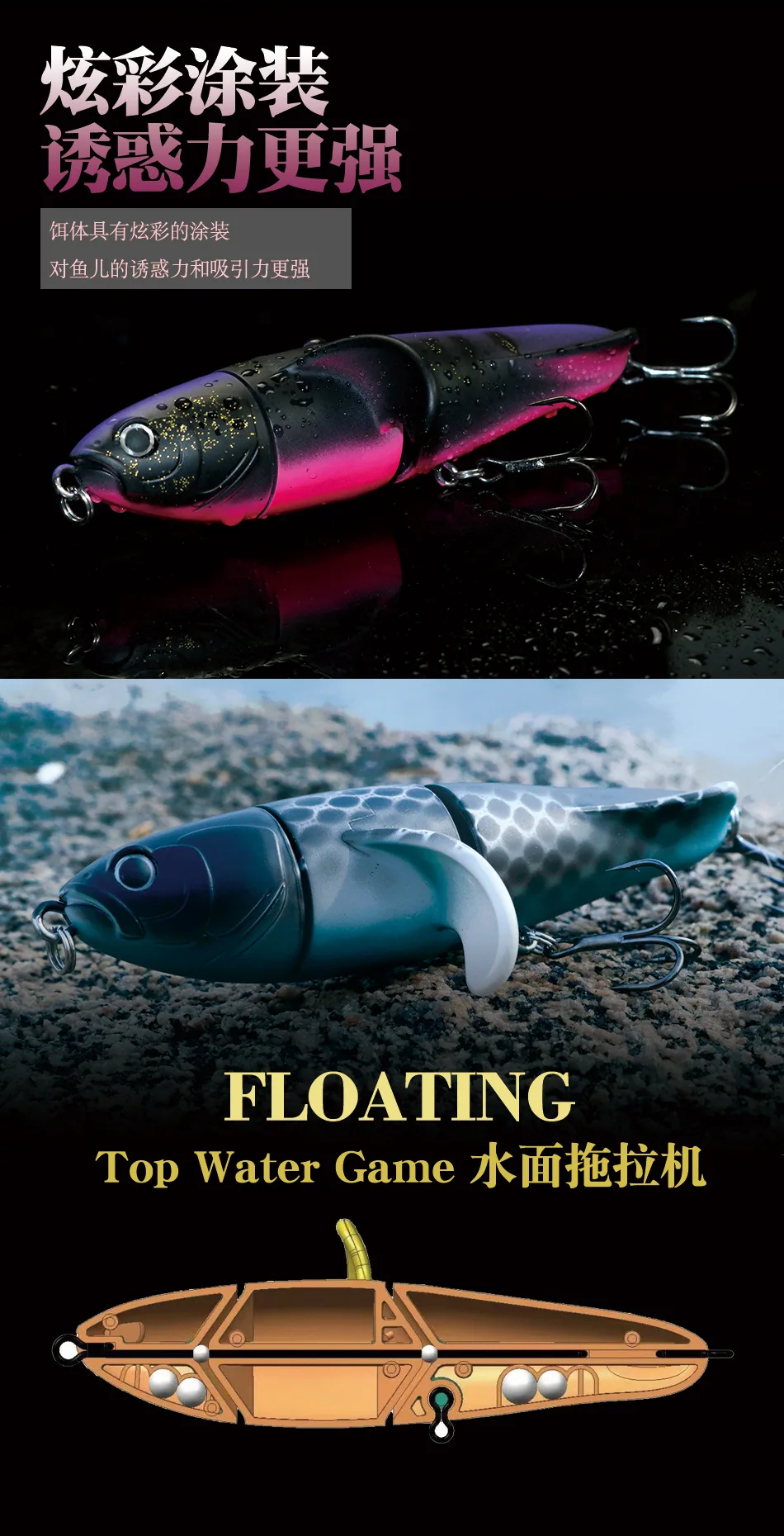 Experimente la pesca de primer nivel con nuestros innovadores diseños de cebo flotante