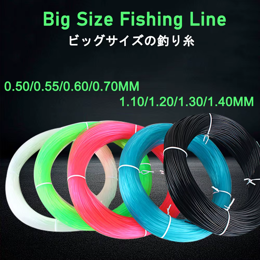 ThornsLine sedal de nailon extra grueso para pesca en mar