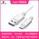 Cable USB-C carga rápida para carga flash potente de alta corriente - imagen 3
