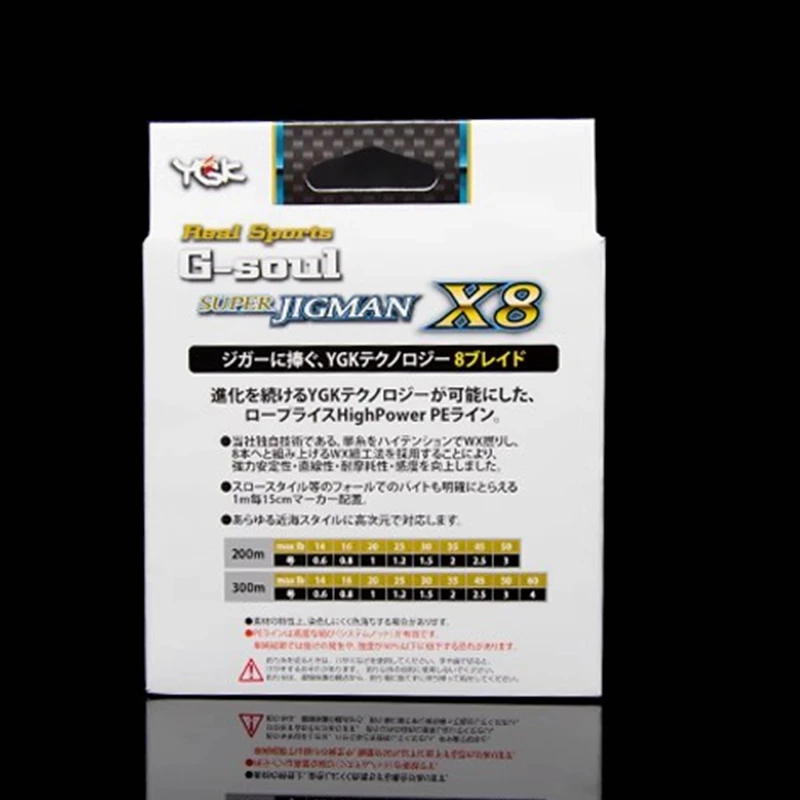G-Soul X8 línea trenzada PE resistente para pesca con jig - imagen 3