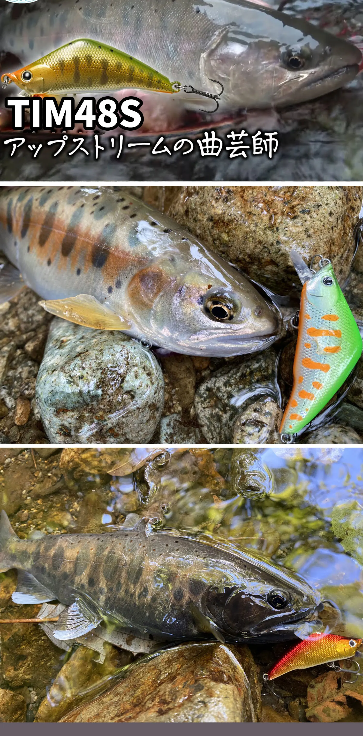 Wobbler tipo swimbait para depredadores