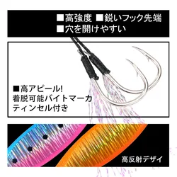 Happyjack Micro Shore Jack – Señuelo jigging costa 5-10g agua salada
