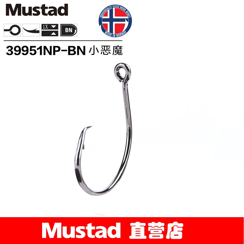 Anzuelos Mustad Devil de placa – Níquel negro para pesca en mar - imagen 5