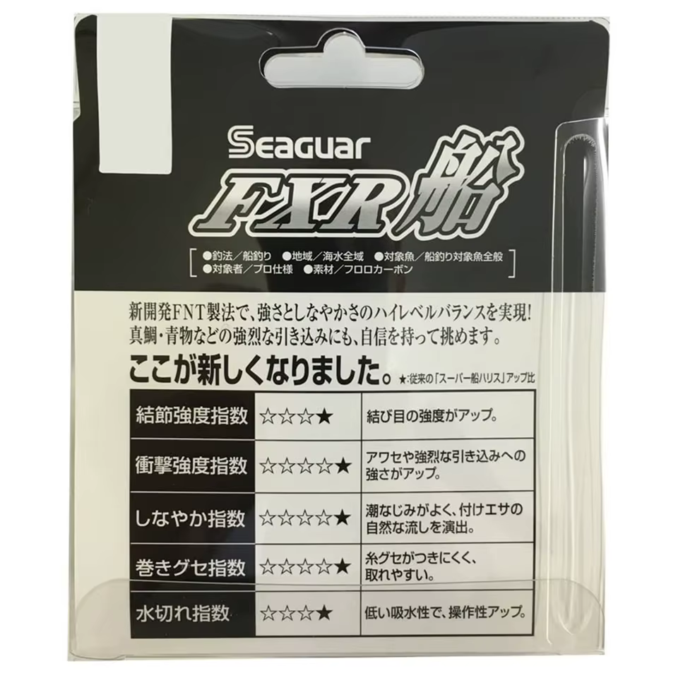 Seaguar FXR Boat fluorocarbono – Línea para pesca en embarcación - imagen 5