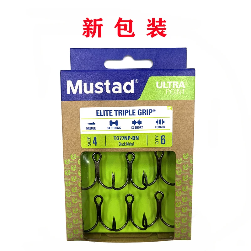 Mustad anzuelos triples TG77NP-BN vista general