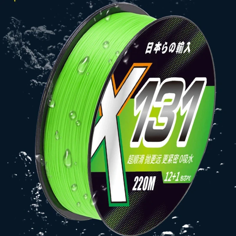 Línea de pesca trenzada PE ultra suave baja elasticidad y abrasión - imagen 3