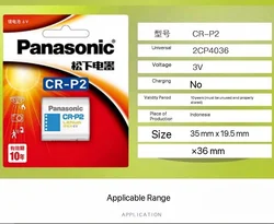 Panasonic batería de litio CR123A/CR2 para linterna LED y cámara