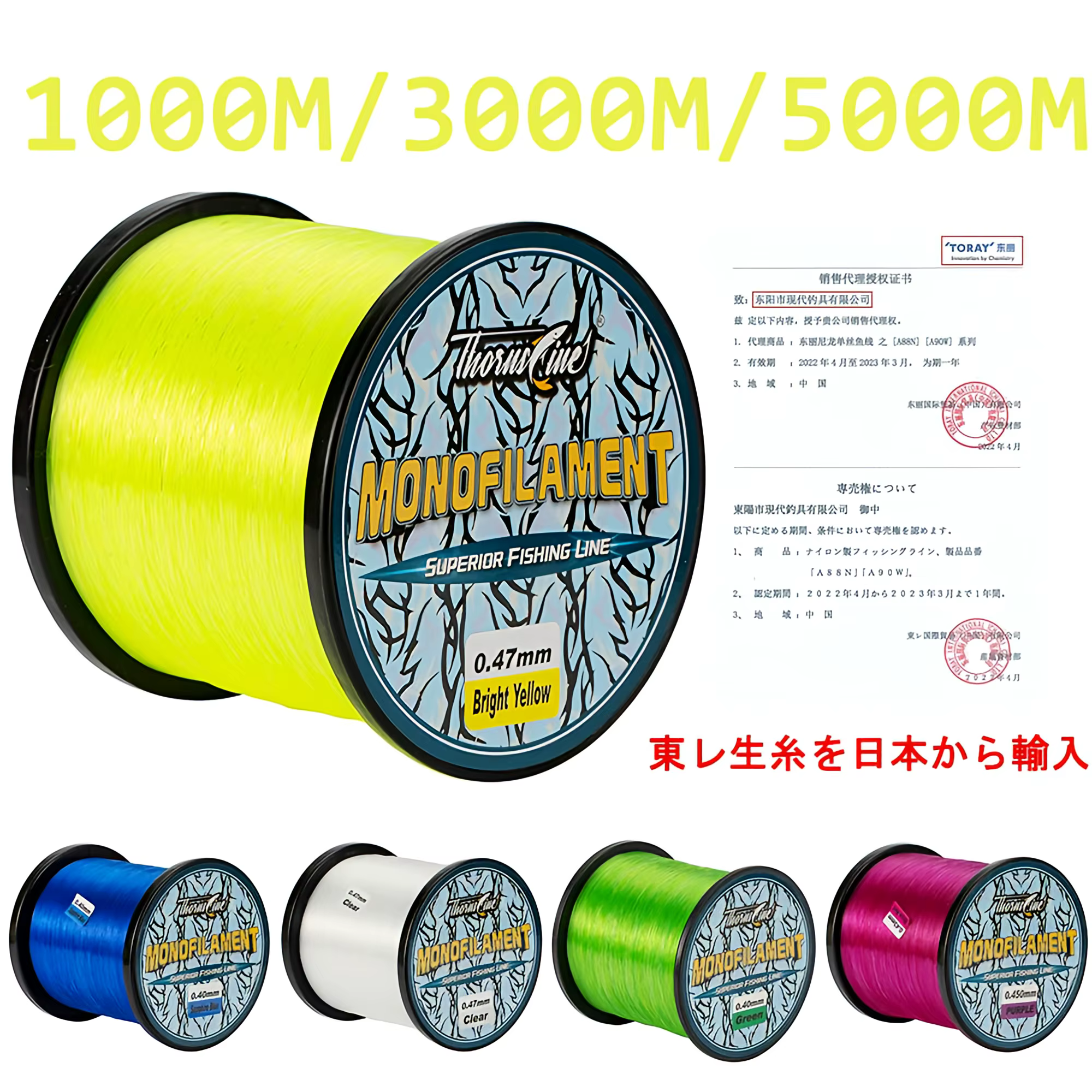 ThornsLine Sedal de Pesca Fluorocarbono Superfuerte – Agua Salada - imagen 3