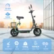 TWOFISH M5 Pro patinete eléctrico con cesta y ruedas inflables - imagen 2