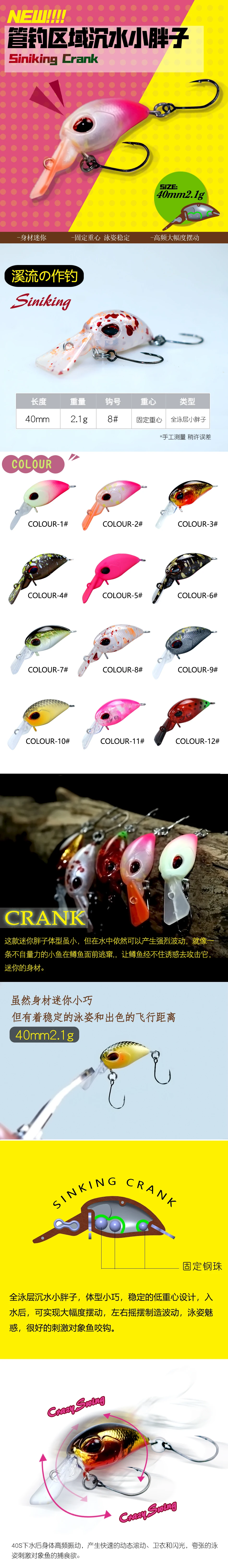 Crankbait mini para trucha, acabado señuelo
