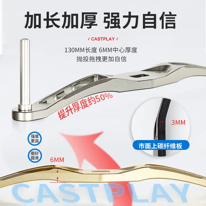 Manivela de aluminio Castplay con perilla EVA para baitcasting - imagen 4