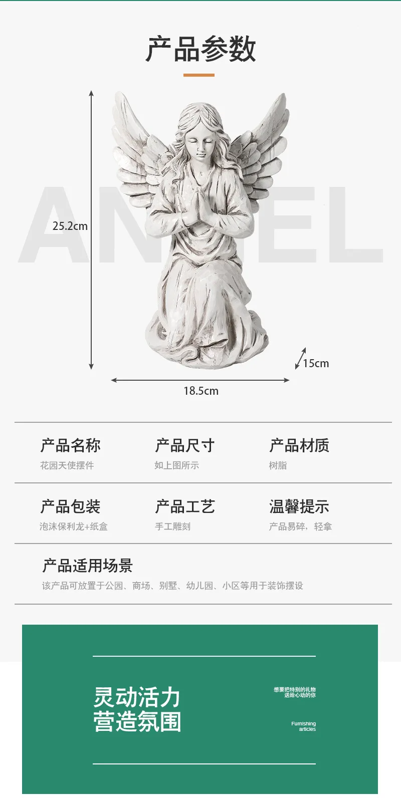 Figura de ángel de resina con acabado decorativo, tamaño visible