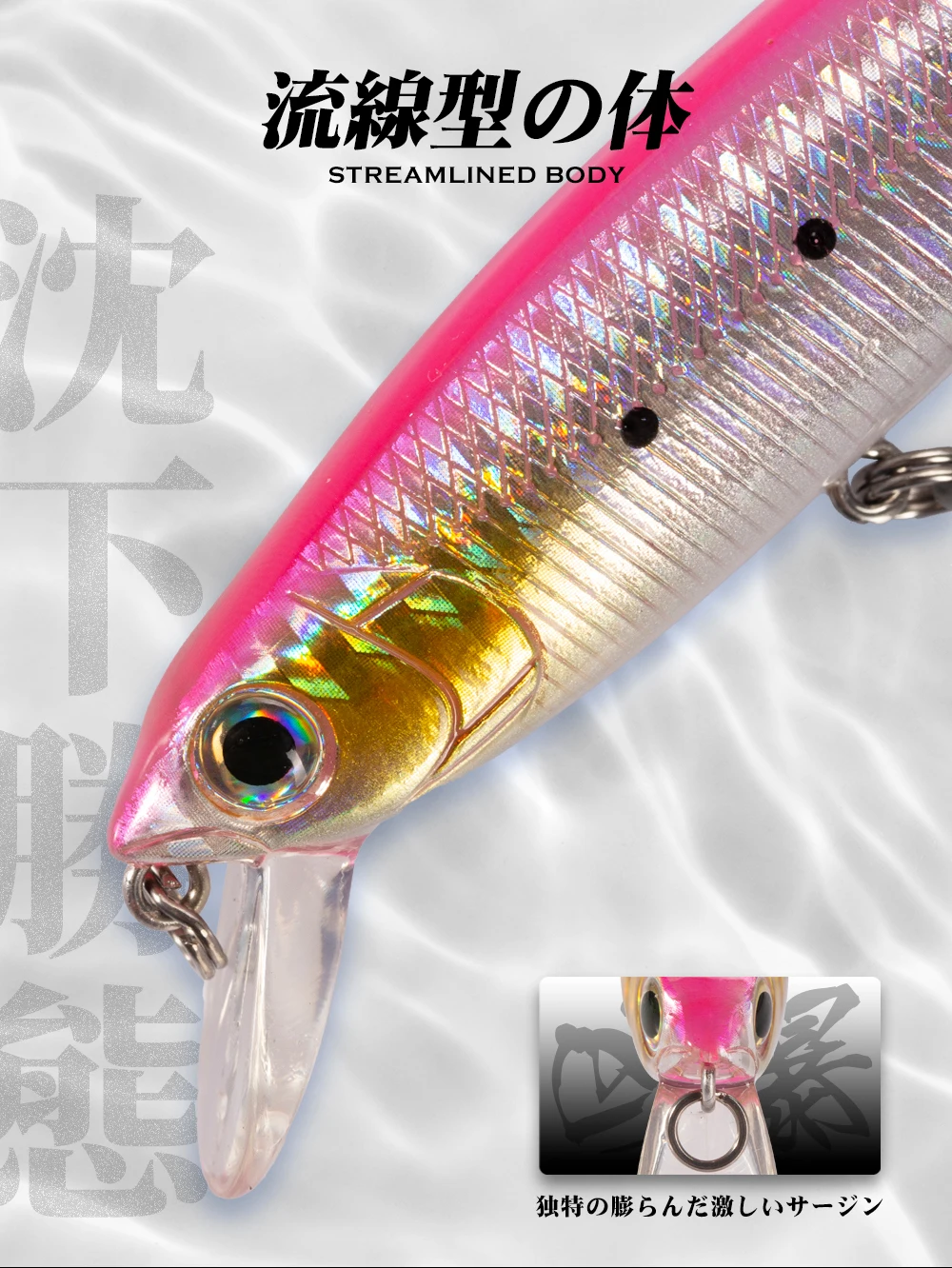 Colores disponibles del señuelo Saruna Minnow