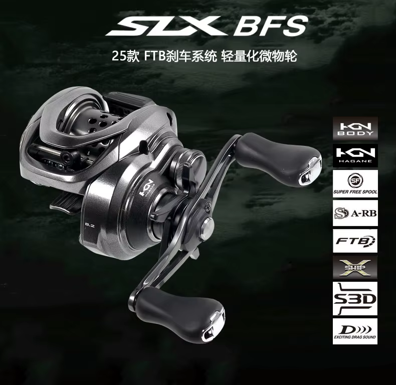 Vista frontal del carrete Shimano SLX BFS 2025 en color negro y dorado