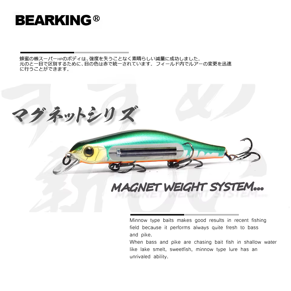 Wobbler magnético Bearking Z110 para lubina - imagen 3