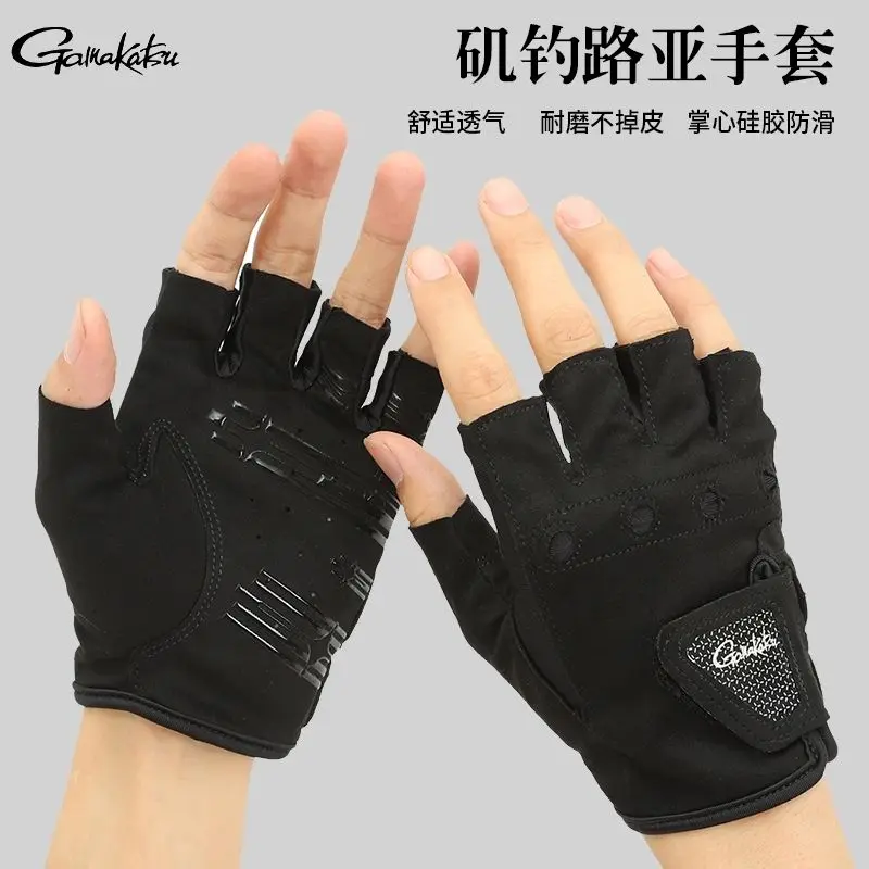Guantes de pesca protectores antideslizantes