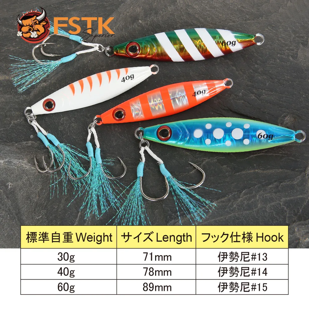 Jig Metal WEIHAI FSTK Shore Casting 30-60G – Slow jig para lubina y atún - imagen 5