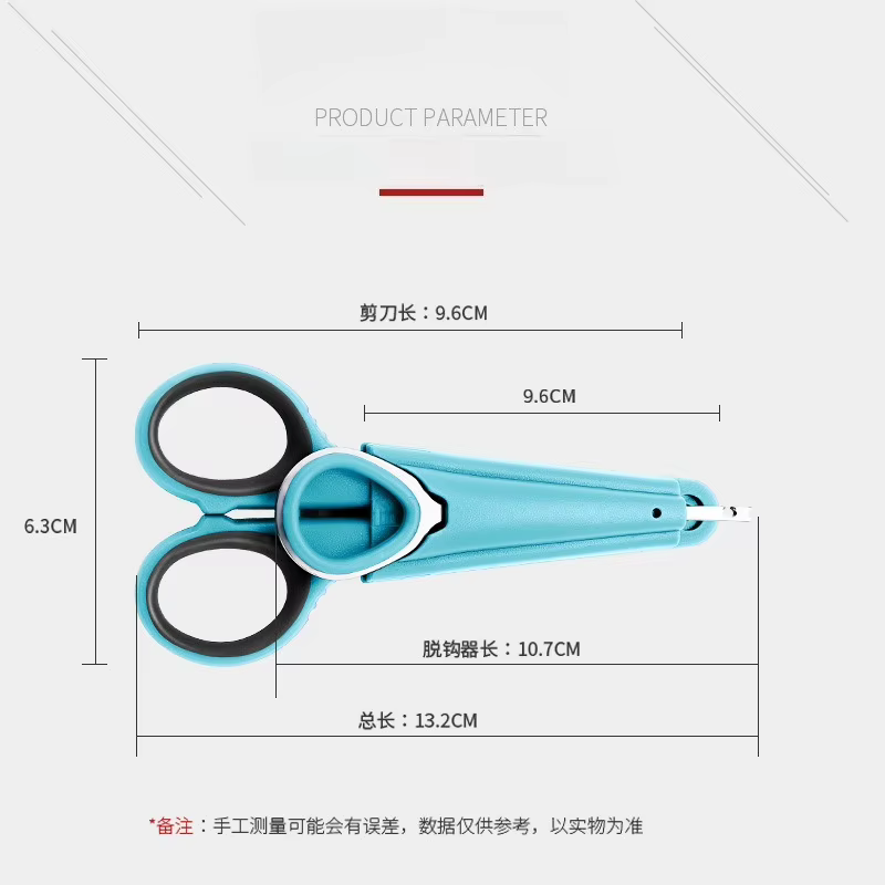 Tijeras de pesca multifunción con extractor de anzuelos de acero inoxidable - imagen 3