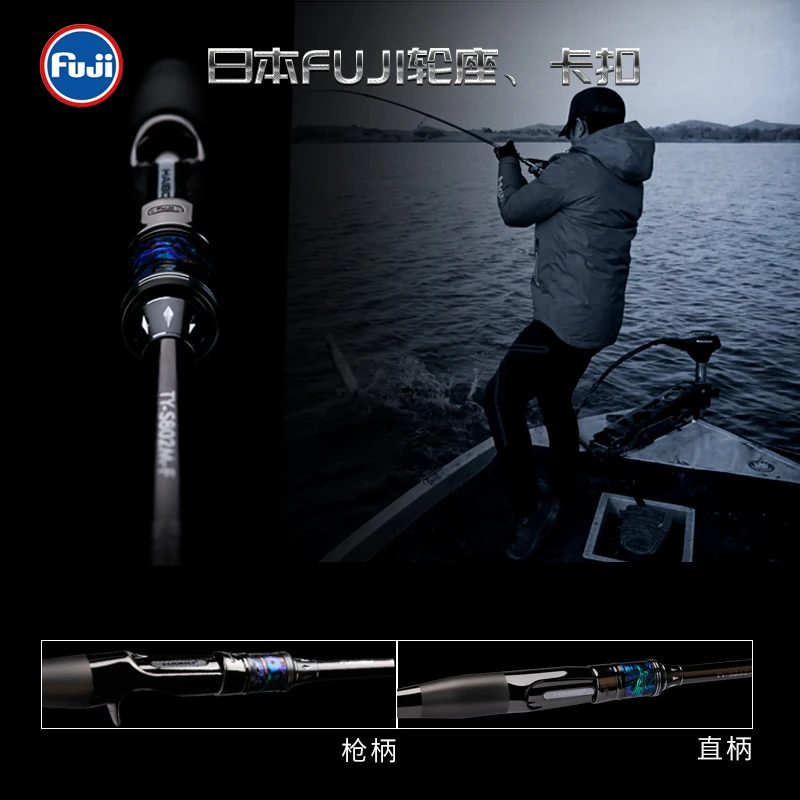 Caña spinning HAIBO Tian Series Supercast Fuji SIC carbono TORAY