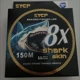 Línea de pesca trenzada PE negra ultra suave baja elasticidad - imagen 5