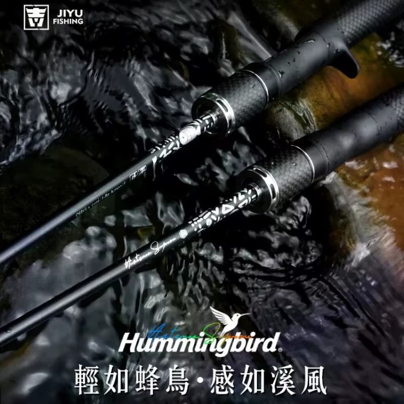 Caña Hummingbird Micro Jiyu para Pesca Ultraligera